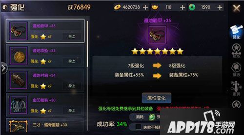 鬼吹灯之牧野诡事手游战力提升技巧