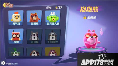 玩具大乱斗粉刷技巧