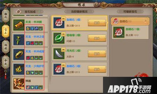 天龙八部手游今日公测 新门派天龙正式上线