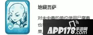 梦幻西游手游变身卡调整 不同职业受影响程度分析