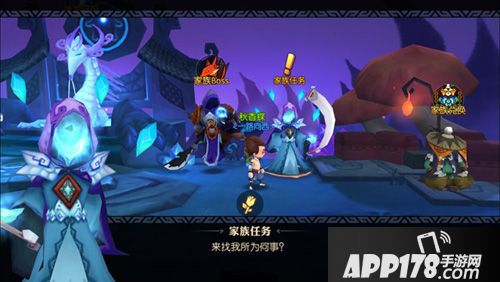 神仙道2家族任务