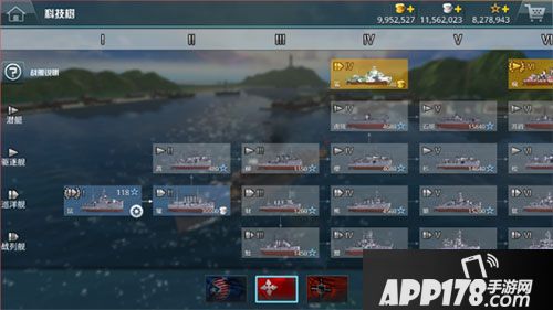 战舰猎手海战内容