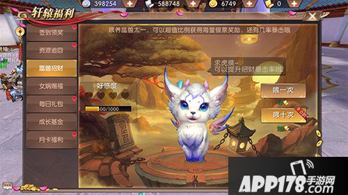 轩辕传奇手游抗性提升战力怎么样 抗性提升战力攻略