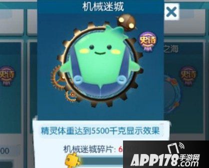 欢乐球吃球机械迷城光环怎么获得 机械迷城光环获得方法