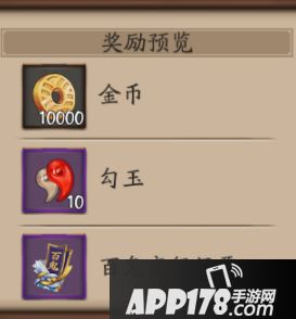 阴阳师地域鬼王玩法登陆体验服 天梯玩法征服世界