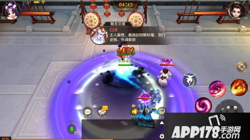 大话西游热血版召唤兽