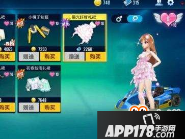 QQ飞车手游星光纤修礼裙值得入手吗？售价及图鉴介绍