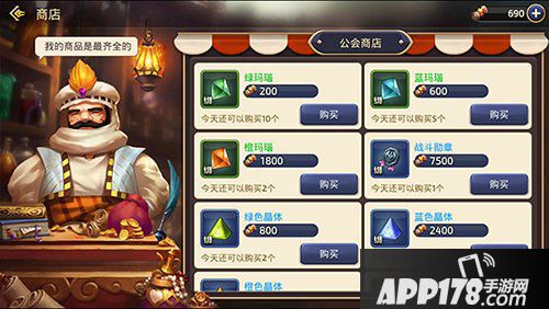 龙之谷手游公会贡献的作用 提战必备良品