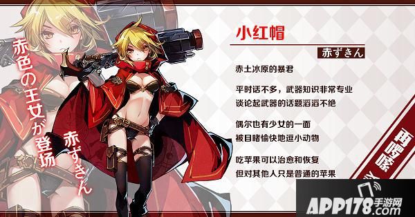 王女异闻录菲瑞特尔 