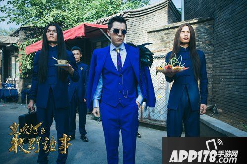 鬼吹灯之牧野诡事五人组 