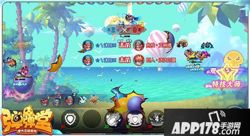 弹弹堂手游齐射模式怎么玩 齐射模式玩法攻略