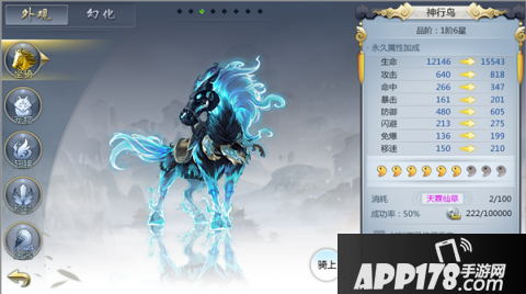 莽荒纪3D手游版本介绍