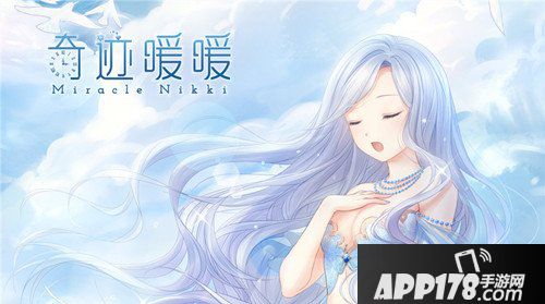 奇迹暖暖6.30-7.3评选赛及竞技场结算问题补偿公告