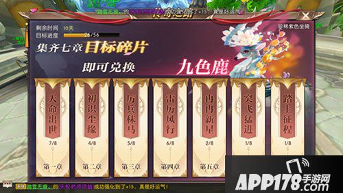 轩辕传奇手游福利汇总 千万错过这些福利哦！