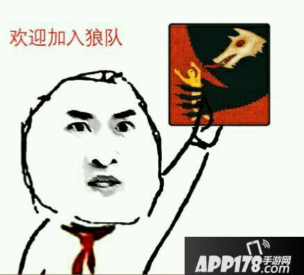 狼人杀手游平民找狼攻略