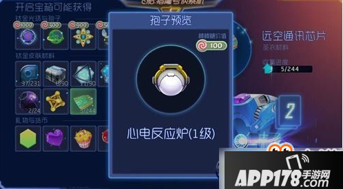 球球大作战大型钛金宝箱获取方法及奖励一览