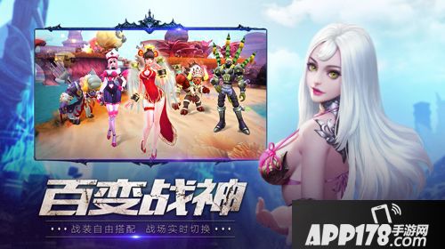 齐天战神手游8月9日全平台首