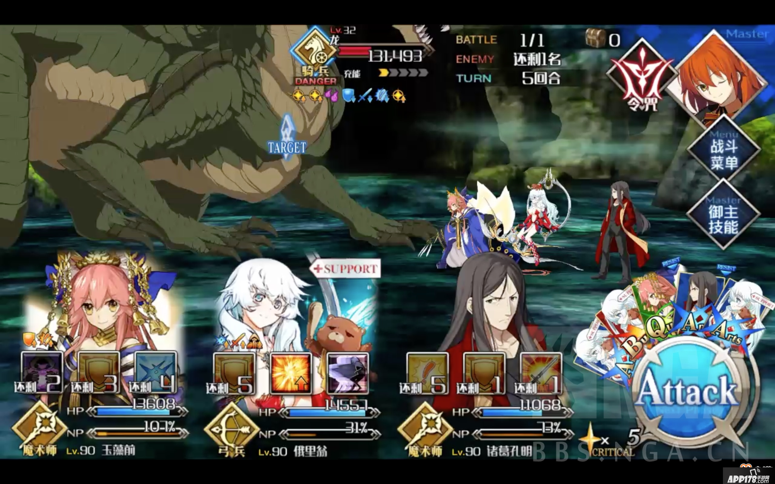 《Fate Grand Order》600万茨木明湖组打法攻略