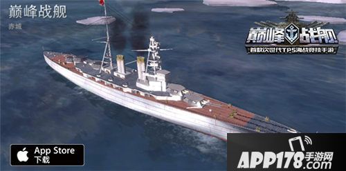 巅峰战舰玩法  