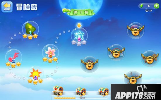 浪漫音速副本章节