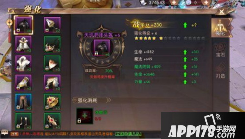 轩辕传奇手游战力提升方法汇总 战力提升攻略详解