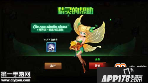 英雄无敌战争纪元战役玩法详解 收集碎片找宝藏