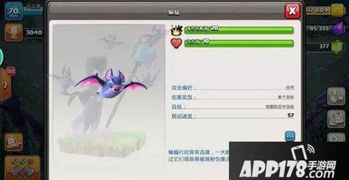 部落冲突夜世界暗夜女巫