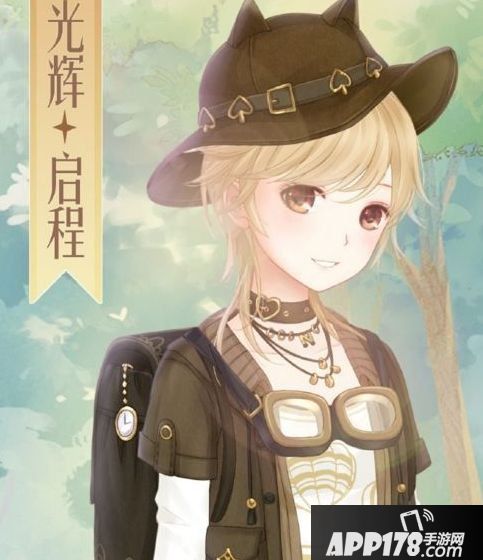 暖暖环游世界光辉启程套装图鉴 光辉启程套装怎么得