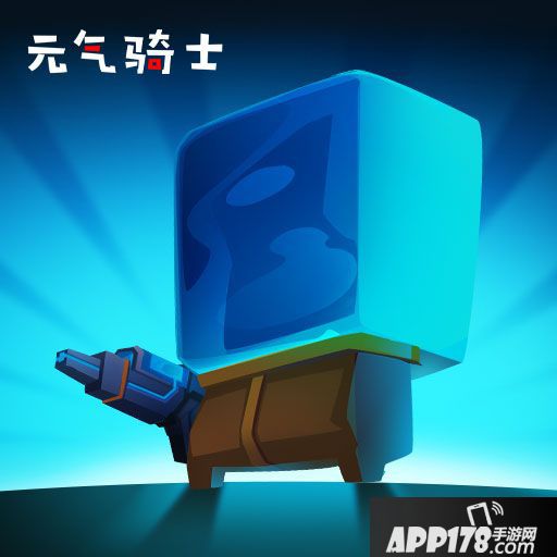 元气骑士第三关通关攻略