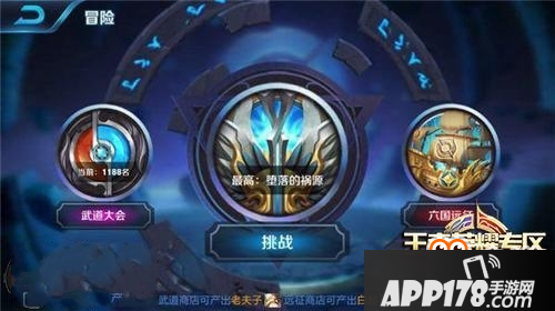 《王者荣耀》武道大会最强阵容搭配攻略