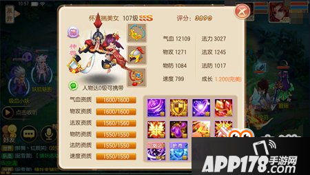 梦幻诛仙手游不同类型宠物培养方法