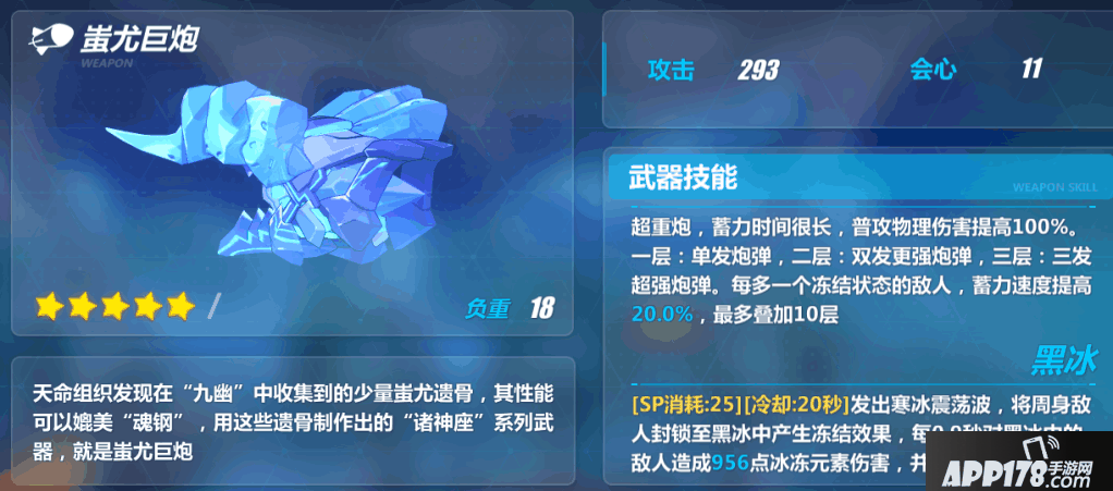 QQ截图20170724234751.png