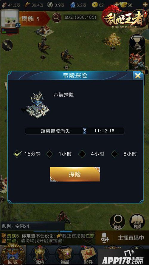乱世王者如何藏兵 虚虚实实的藏兵大法