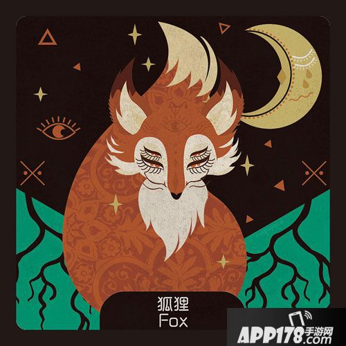 狼人杀手游狐狸