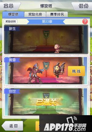 天天打波利上线 