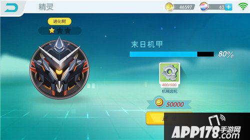 欢乐球吃球精灵功能介绍 精灵功能怎么玩