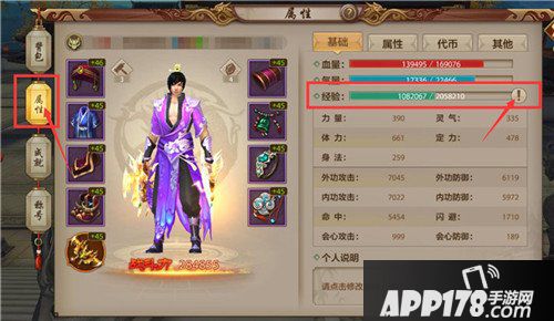 天龙八部手游武林悬赏令怎么玩 武林悬赏令玩法解析