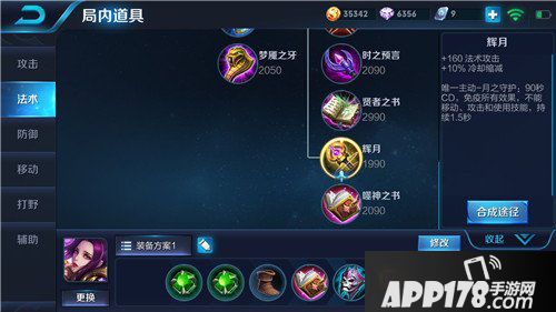 王者荣耀各金币段购买英雄推荐 金币难得请勿乱花