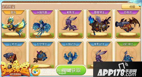 弹弹堂手游雪夜小镇地图玩法攻略 雪夜小镇怎么玩