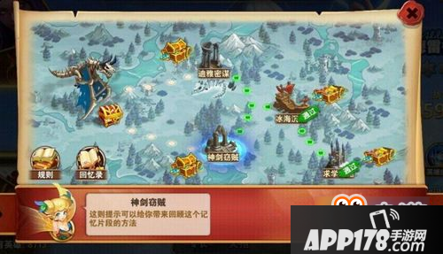英雄无敌战争纪元艾德雷德英雄战绩怎么解锁 解锁条件