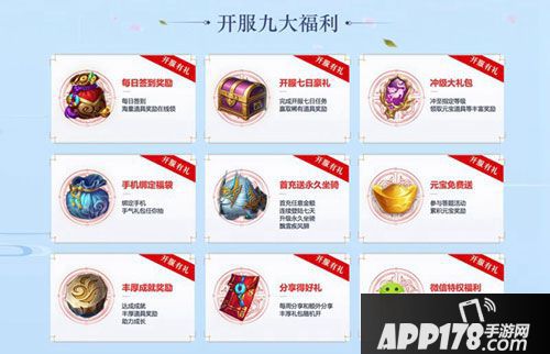 大唐无双唯美版公测