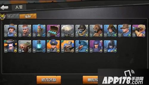 战地指挥官攻略 