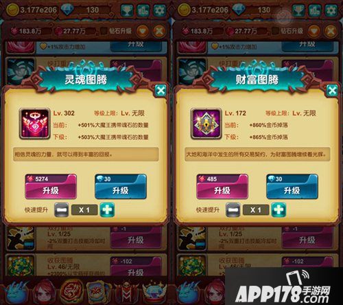 十万个大魔王简介