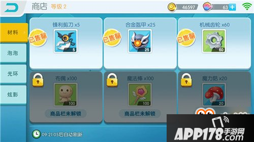 欢乐球吃球精灵有什么用处 精灵作用详解