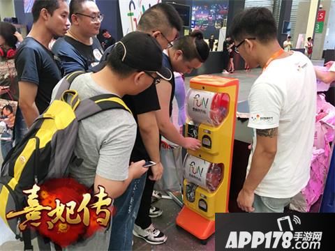  熹妃传特色周边介绍