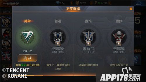 魂斗罗归来一命通关怎么通关 一命通关通关技巧