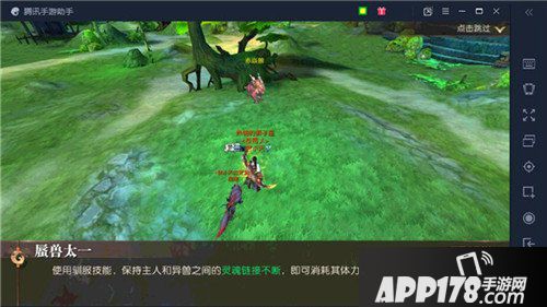 轩辕传奇手游坐骑怎么捕获 坐骑捕捉攻略