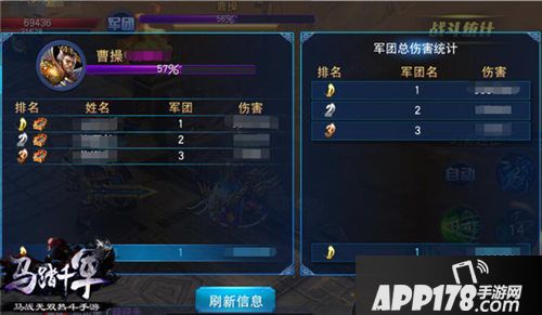 马踏千军手游血战华容道玩法