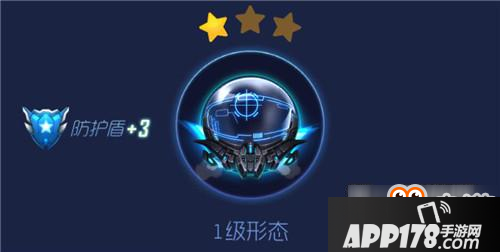 球球大作战咯洛洛火控雷达光环皮肤获取方法分享