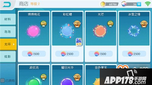 欢乐球吃球怎么快速升级 各等级最全奖励一览